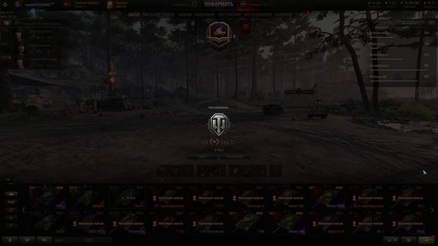 FV4004 Conway- Британская пт девятого уровня. часть 3.  Жёлтый на  проходной  пт  9.