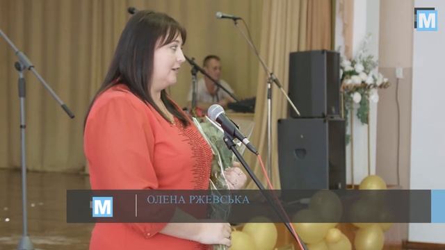 Перша школа Енергодара відсвяткувала свій «золотий» ювілей