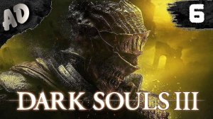 Dark Souls 3 прохождение СТРИМ ➤ ВСЕ БОССЫ и DLC Дарк Соулс 3 #6 ИРИТИЛ