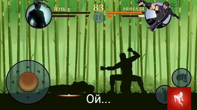Shadow Fight 2 , #2 - Кирпич смотреть онлайн