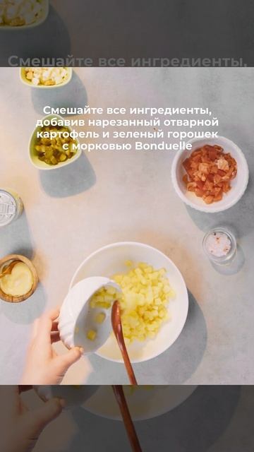 Оливье с лососем смотреть онлайн