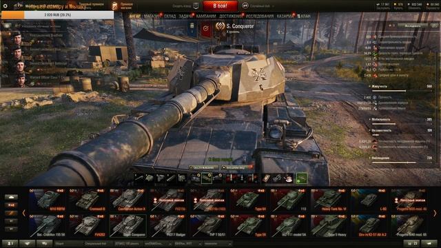 WOT играет лучший игрок мира(нет) 4к AMX 50B Попытка №2 смотреть онлайн