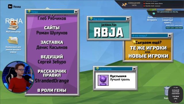 НА СВИДАНКУ С ЗОМБИ - The Jackbox Party Pack 4 и 3 смотреть онлайн