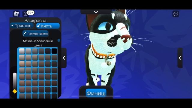 Идея бесплатного скина костяка в котах воителях. [роблокс] Warrior cats ultimate edition смотреть онлайн