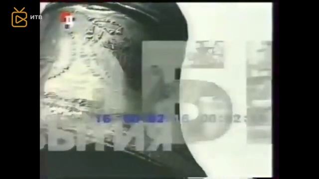 История заставок "События" на "ТВЦ" смотреть онлайн