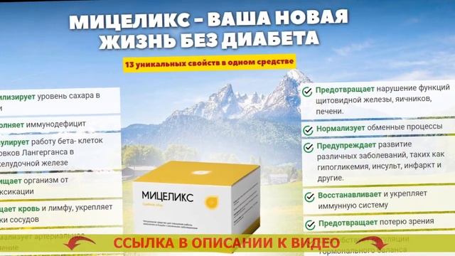 ТАБЛЕТКИ ОТ ПОВЫШЕННОГО САХАРА В КРОВИ СПИСОК ⛔ ДИАБЕТ 2 ТИПА ЛЕКАРСТВА БЕСПЛАТНО смотреть онлайн