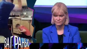 «За гранью»: «Отлупил ремнем и сел» | Выпуск от 17 апреля 2025 года