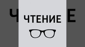 Опустошитель - Сэмюэл Беккет