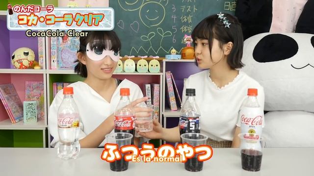 Ciao Gaku YUIYUI Y YUZU Probamos la nueva cocacola [Sub Español] смотреть онлайн