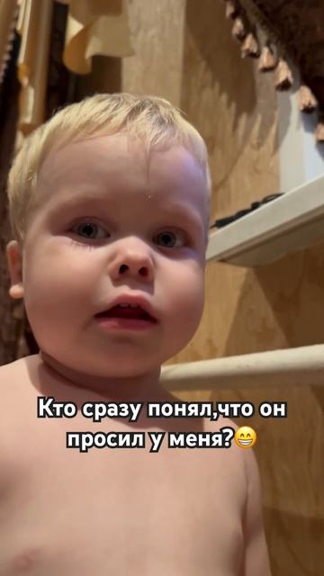Гурман 🤠 #дети #юмор #смешно #семья смотреть онлайн