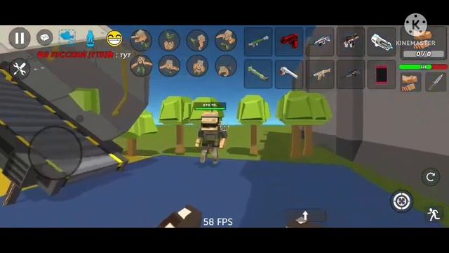 Битва строителей 6 часть!! 1 раунд! В ссб 2!!! смотреть онлайн