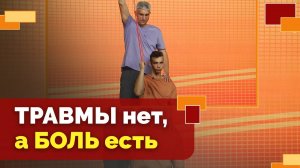 Упражнения при болях в плече | Движение - жизнь!