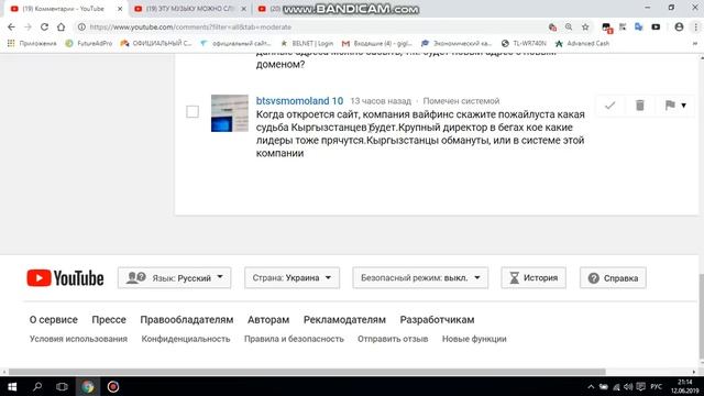 Five Winds Asset Management. КАКАЯ СУДЬБА ИНВЕСТОРОВ из КЫРГЫЗСТАНА? смотреть онлайн