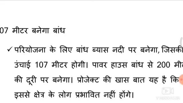 थाना प्लोन हाइड्रो प्रोजेक्ट || Thana plaun hydro project full details || Alix Smith смотреть онлайн