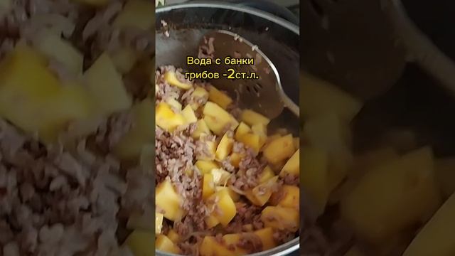 Невероятно вкусный ужин на всю семью🤩 #готовка #cooking смотреть онлайн