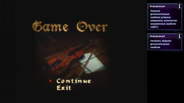Akumajou Dracula Mokushiroku [Nintendo 64] 01
