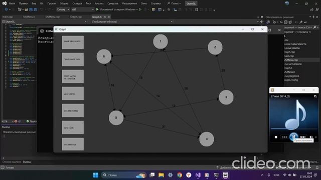 Творческая работа. АРМ Флориста. Коммивоязжёр. Рис-23-3б