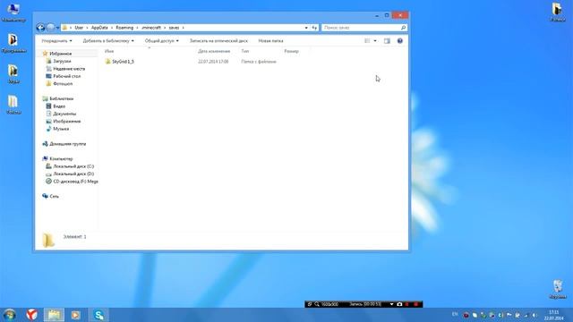 Как Установить карту на Minecraft ? смотреть онлайн