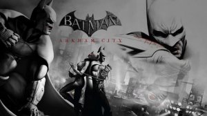 Batman arkham city -  полный оригинальный саундтрек