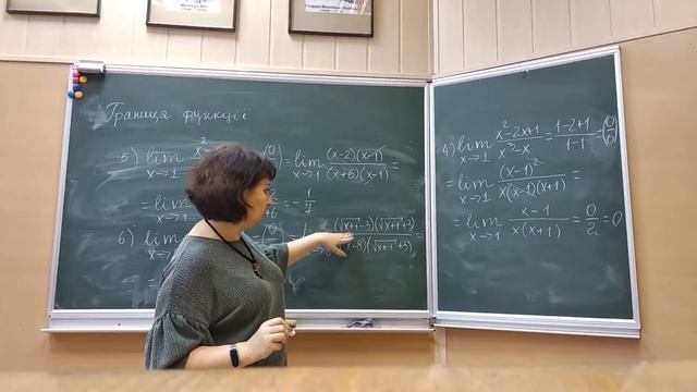 Обчислення границь функцій смотреть онлайн