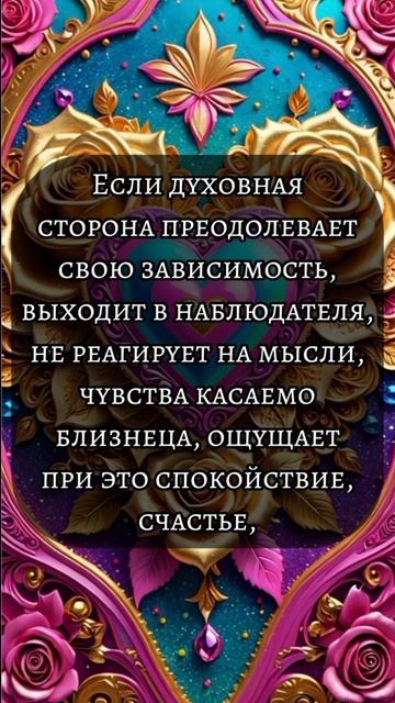 Близнецовые пламена смотреть онлайн