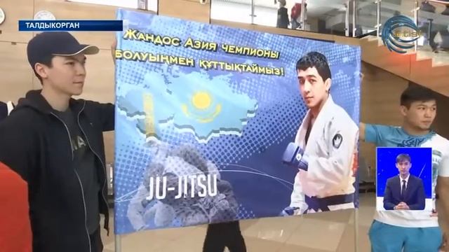Алматинская область встречает своих героев спорта смотреть онлайн