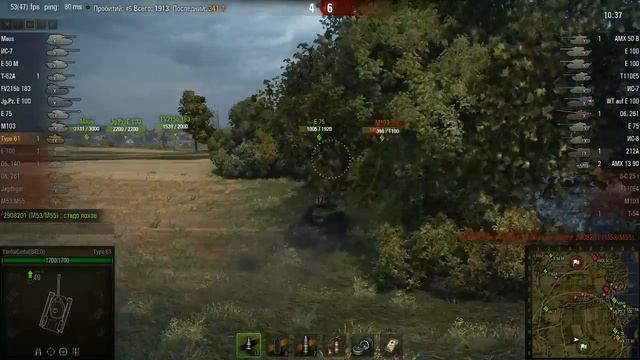 Type 61 | Отличный слив от команды мечты смотреть онлайн