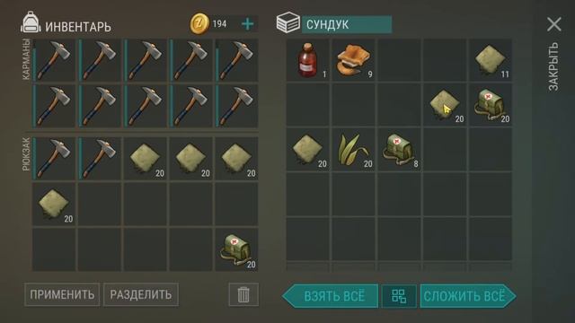 МОГУЧИЕ БАЗЫ ДЛЯ РЕЙД Mazark И 71469031! МЕНЯ У ШАТАЛ ГРОМАЛА / Last Day On Earth Survival №160