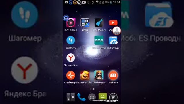 Как пользоваться mobizzen смотреть онлайн