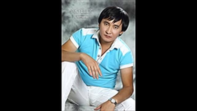 Кизил урик смотреть онлайн