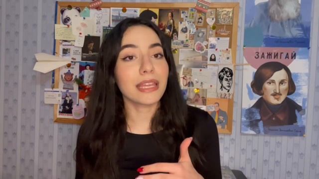 Парк онлайн. 2024. Галстян Сона. Мнемонические приёмы