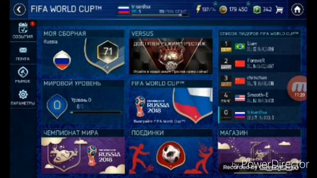 FIFA MOBILE. fifa world cup RUSSIA. Начинаю играть за сборную России смотреть онлайн