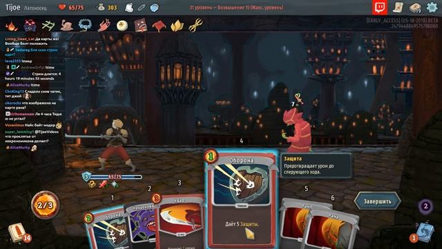Последнее возвышение // Slay the Spire #45 смотреть онлайн