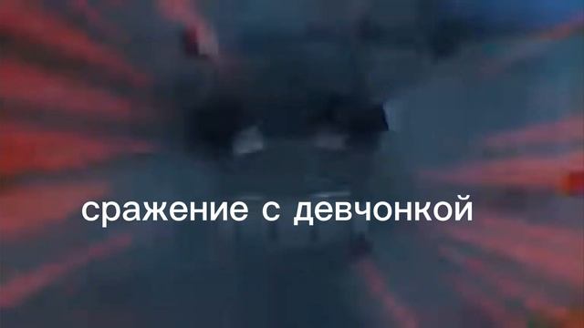 (пов:)Рил:жиза в школе каждую пятницу: (буду стоять)@wicsur смотреть онлайн