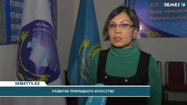 Развитие прикладного искусство смотреть онлайн