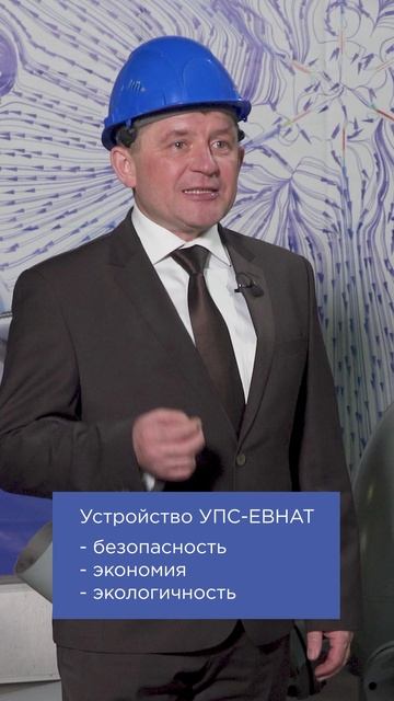 Инновации, которые работают на вас! смотреть онлайн