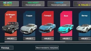 нашёл машину личи в симуляторе автомобиля 2