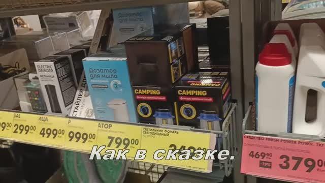 «Чижик» в этот четверг  пополнился новинками и грандиозной распродажей в хозяйственном отделе.