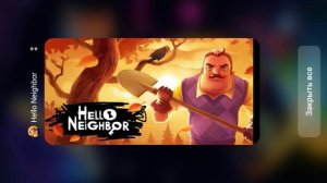 Как скачать привет сосед с читами на андроид + пишите свои комментарии под роликом и я выполню