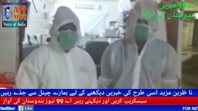 Tolichoki se Karonavirus ki ettela masul huwe hai смотреть онлайн