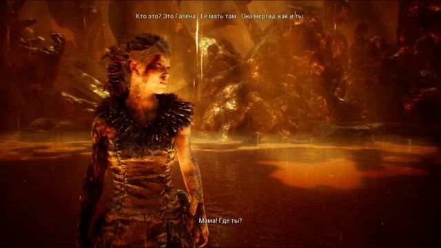 Hellblade: Senua's Sacrifice #7 Настоящий АД и море тел! смотреть онлайн