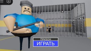 ПОБЕГ ИЗ ТЮРМЫ В РОБЛОКС!ПОЛНОЕ ПРОХОЖДЕНИЕ КАРТЫ!