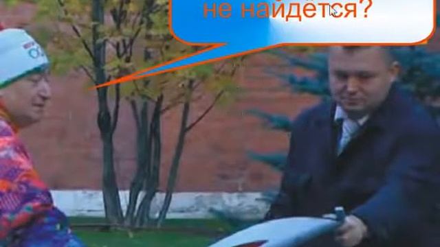 Вот так олимпийский огонь погас во время эстафеты смотреть онлайн