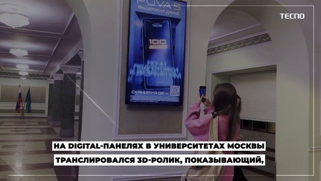 TECNO POVA 5 выдержит даже... смотреть онлайн