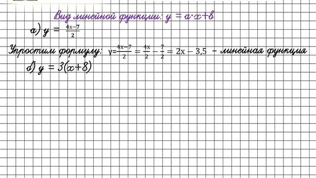 Задание № 359 - Алгебра 7 класс (Макарычев) смотреть онлайн