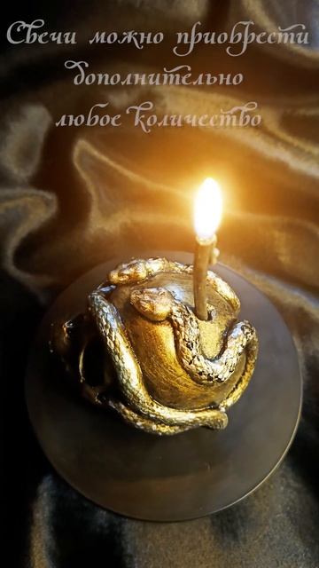 астральные змеи