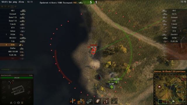 гриль смотреть онлайн