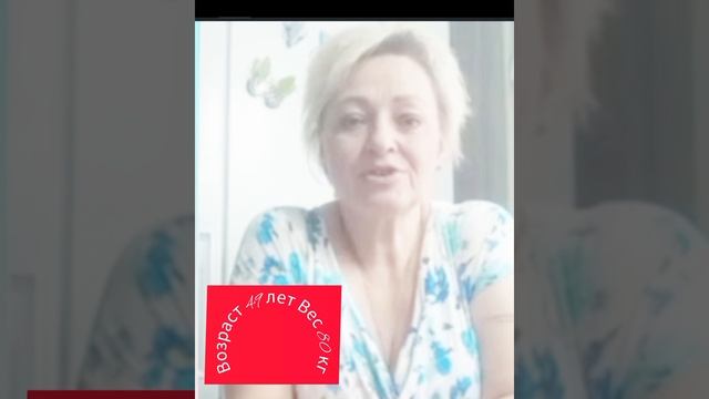 Мой путь от 120 до 60 кг🔥👍 смотреть онлайн