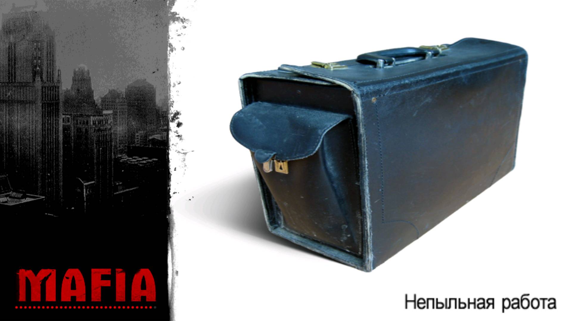 Mafia The City Of Lost Heaven Или Город Потерянных Небес Часть  №2