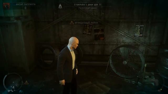 Hitman: Absolution Прохождение Часть 10